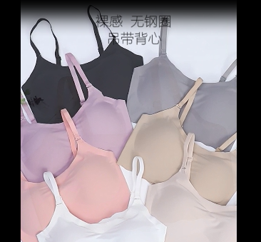 Seamless Underwear for women without underwire sports vest type bra sleeping small bust girl bras
